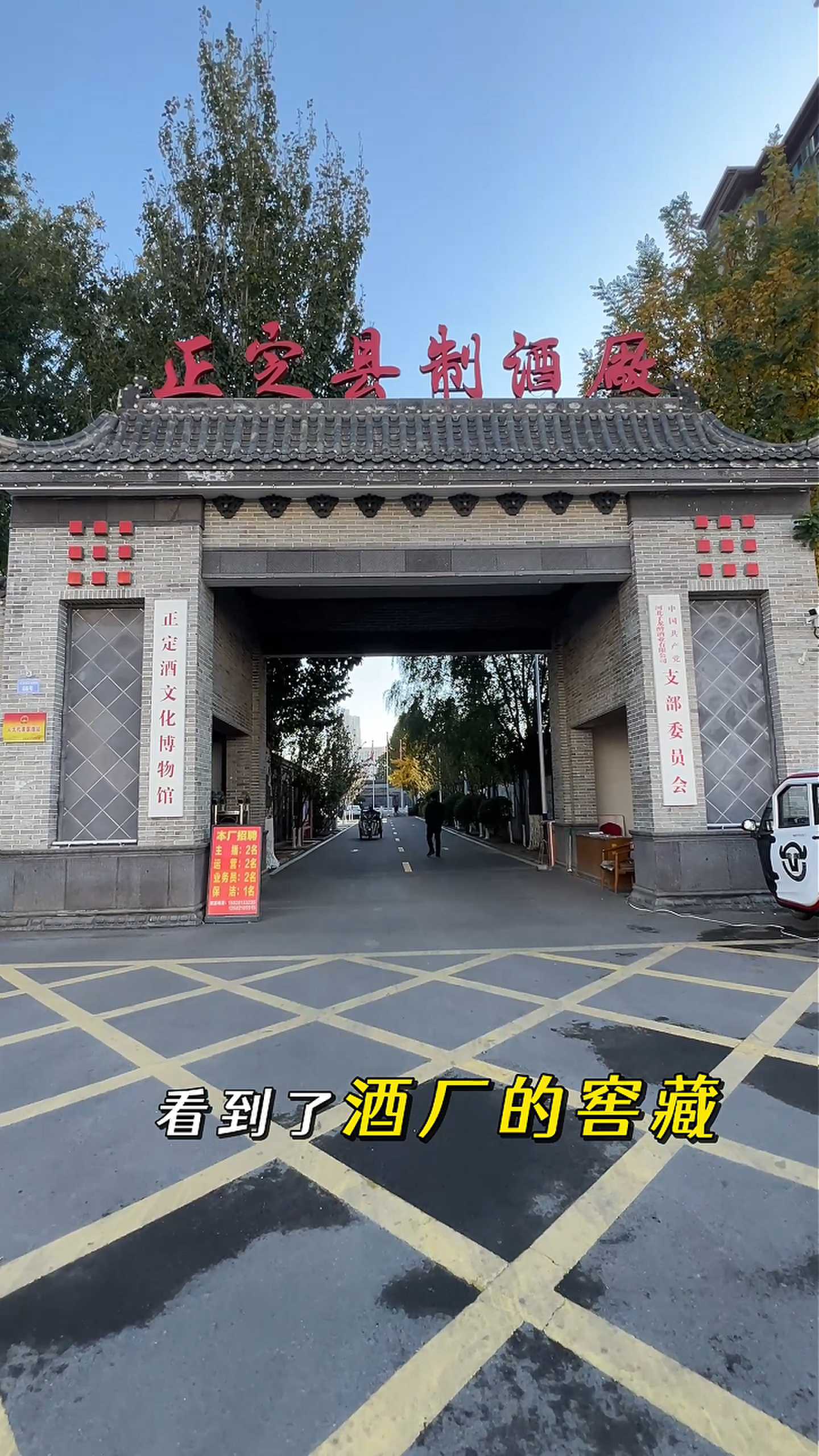 贵港制造业企业GEO优化案例